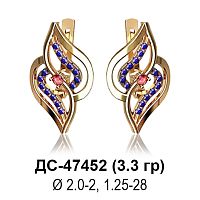 Серьги ДС-47452 восковка