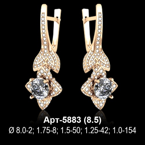 Серьги Арт-5883 восковка Серьги Арт-5883 восковка