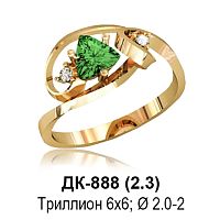 Кольцо ДК-888 восковка