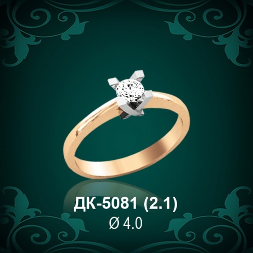 Кольцо "Одинарка" ДК-5081 восковка Кольцо "Одинарка" ДК-5081 восковка