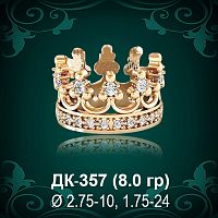 Кольцо "Корона" ДК-357 восковка