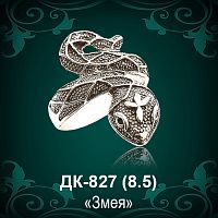 Кольцо "Змея" ДК-827 восковка