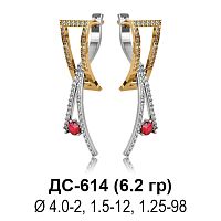 Серьги ДС-614 восковка