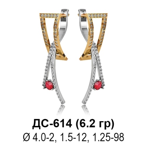 Серьги ДС-614 восковка Серьги ДС-614 восковка