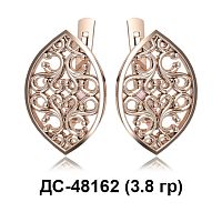 Серьги ДС-48162 восковка