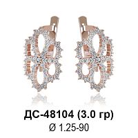 Серьги ДС-48104 восковка