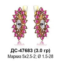 Серьги ДС-47683 восковка