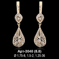 Серьги "Висячие" Арт-3040 восковка
