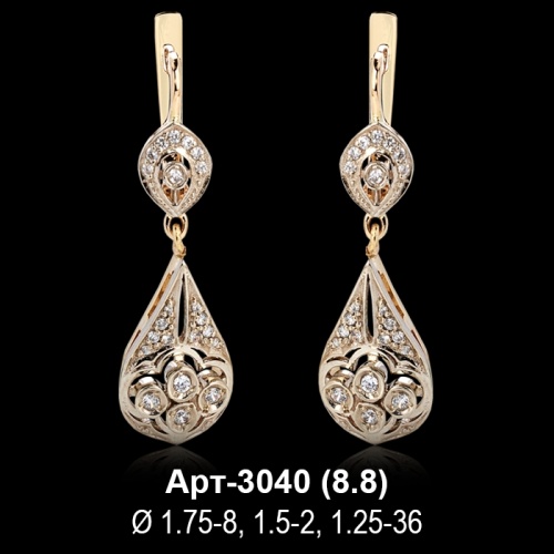 Серьги "Висячие" Арт-3040 восковка