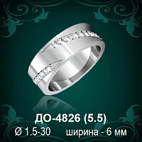 Обручальное кольцо "Мужское" ДО-4826 восковка