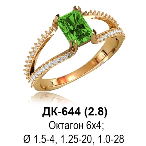 Кольцо ДК-644 восковка