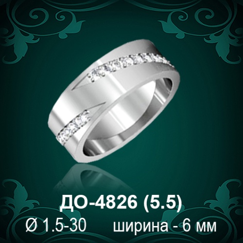 Обручальное кольцо "Мужское" ДО-4826 восковка