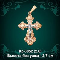 Крестик Кр-3052 восковка 
