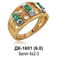 Кольцо ДК-1601 восковка