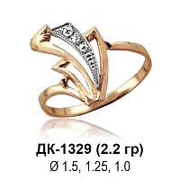 Кольцо ДК-1329 восковка