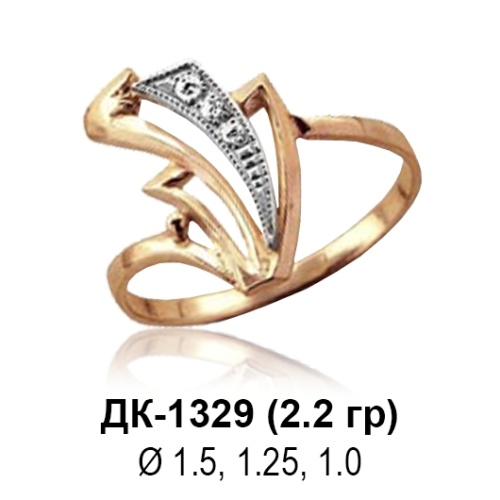 Кольцо ДК-1329 восковка Кольцо ДК-1329 восковка