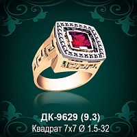 Мужской перстень ДК-9629 восковка