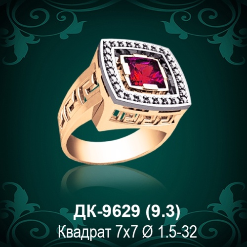 Мужской перстень ДК-9629 восковка Мужской перстень ДК-9629 восковка