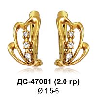 Серьги ДС-47081 восковка