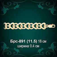 Браслет Женский "Сердце" Брс-891 восковка