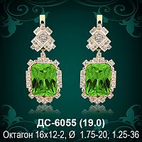 Серьги "С крупным камнем" ДС-6055 восковка