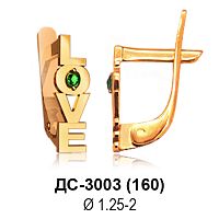 Серьги "LOVE" ДС-3003 восковка