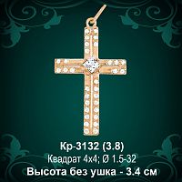 Крестик Кр-3132 восковка 