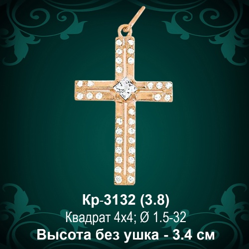 Крестик Кр-3132 восковка Крестик Кр-3132 восковка