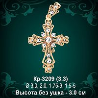Крестик Кр-3209 восковка - 3.0 см