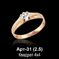 Кольцо Арт-31 восковка