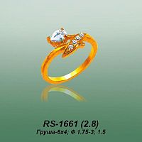 Carates RS-1661 опока
