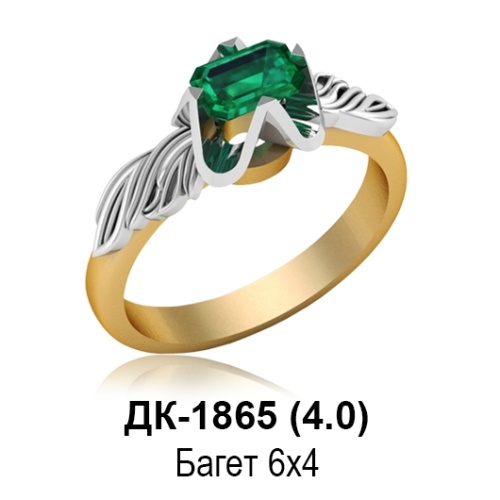 Кольцо ДК-1865 восковка