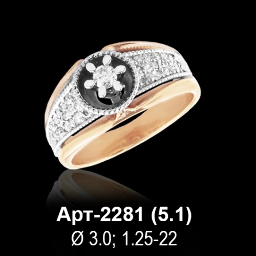 Кольцо Арт-2281 восковка