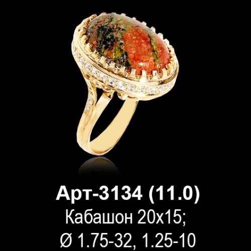 Кольцо Арт-3134 восковка