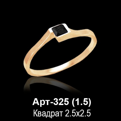 Кольцо Арт-325 восковка