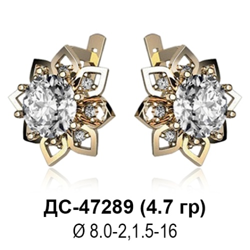 Серьги ДС-47289 восковка