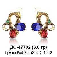 Серьги ДС-47702 восковка