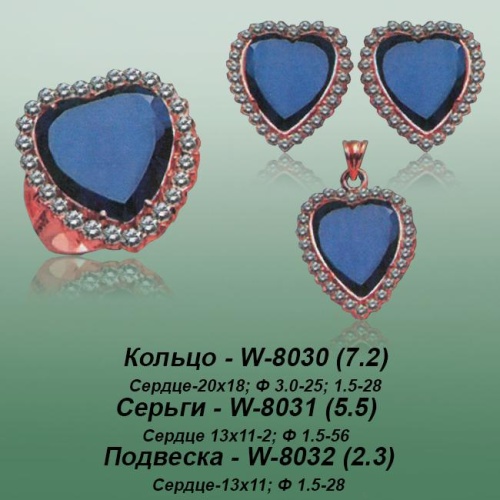 Carates W-8030 W-8031 W-8032 опока