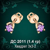 Серьги "Гвоздики" ДС-2011 восковка