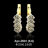 Серьги Арт-2941 восковка