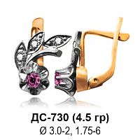 Серьги ДС-730 восковка