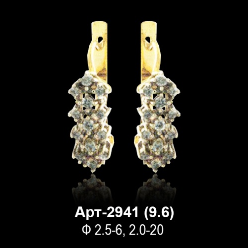 Серьги Арт-2941 восковка Серьги Арт-2941 восковка