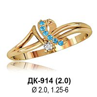 Кольцо ДК-914 восковка