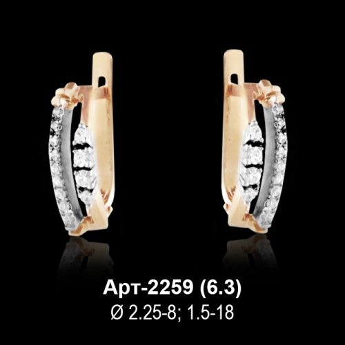 Серьги Арт-2259 восковка