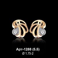 Серьги Арт-1288 восковка