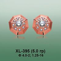Серьги XL-395 опока