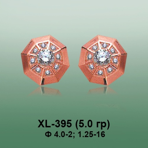 Серьги XL-395 опока