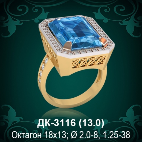 Кольцо ДК-3116 восковка Кольцо ДК-3116 восковка