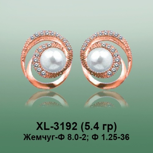 Серьги XL-3192 опока