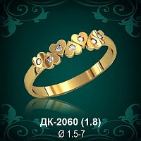 Кольцо "Сердце" ДК-2060 восковка